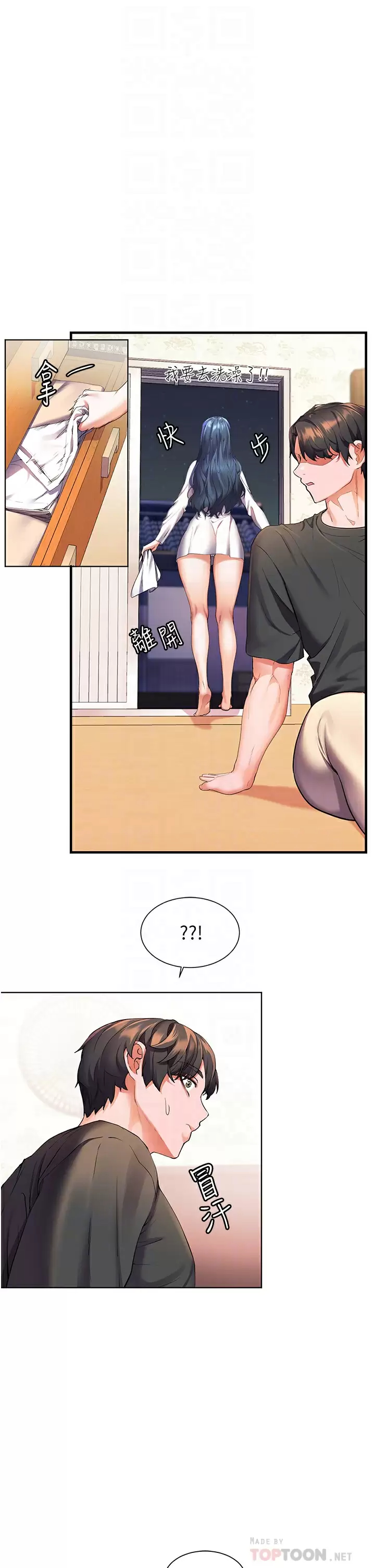 [Manhwa] Happy Island Plot, mature woman, big breasts#[43P]-12