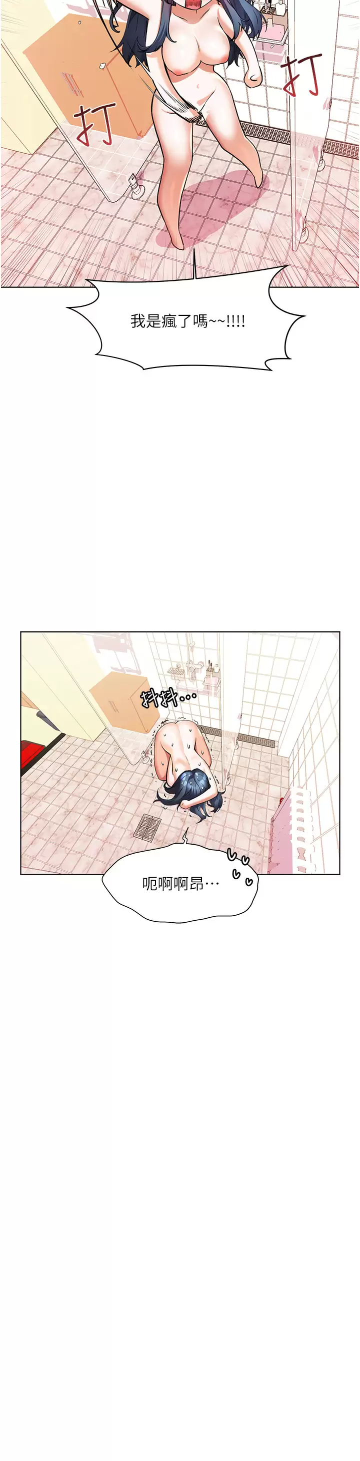 [Manhwa] Happy Island Plot, mature woman, big breasts#[43P]-21