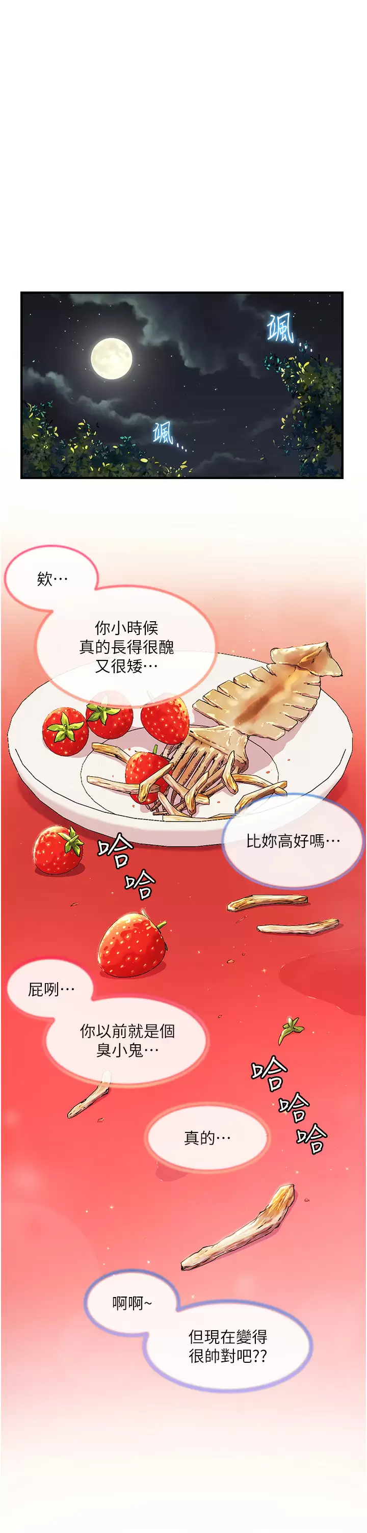 [Manhwa] Happy Island Plot, mature woman, big breasts#[43P]-32