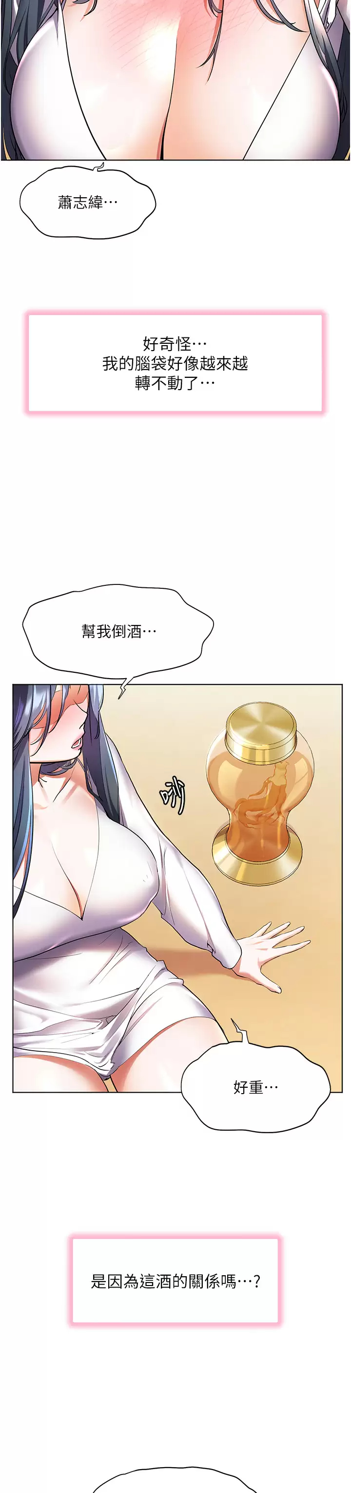 [Manhwa] Happy Island Plot, mature woman, big breasts#[43P]-34