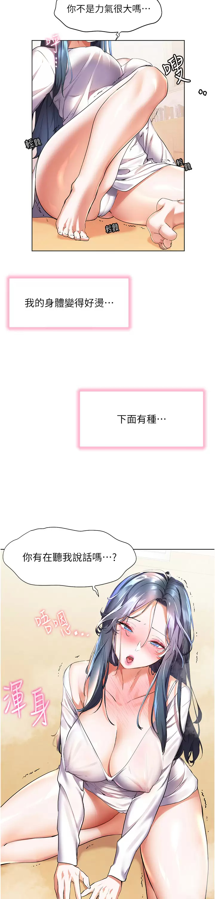 [Manhwa] Happy Island Plot, mature woman, big breasts#[43P]-35