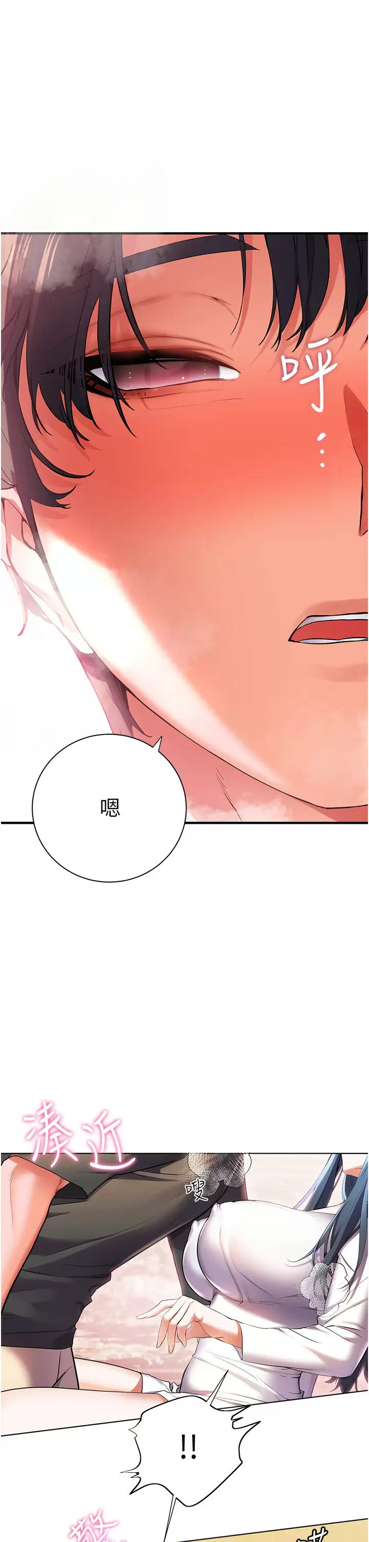 [Manhwa] Happy Island Plot, mature woman, big breasts#[43P]-37