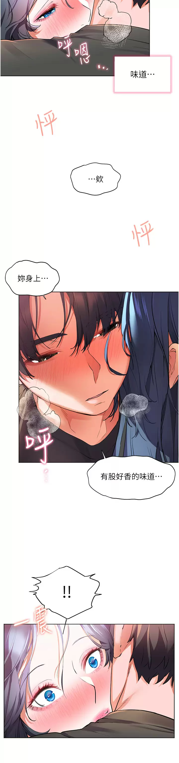 [Manhwa] Happy Island Plot, mature woman, big breasts#[43P]-39