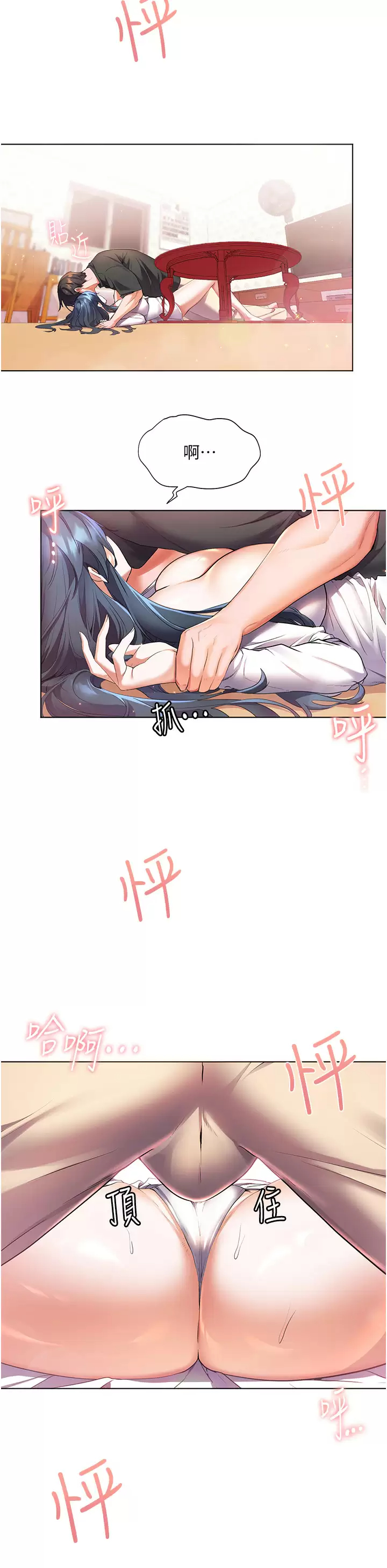 [Manhwa] Happy Island Plot, mature woman, big breasts#[43P]-41