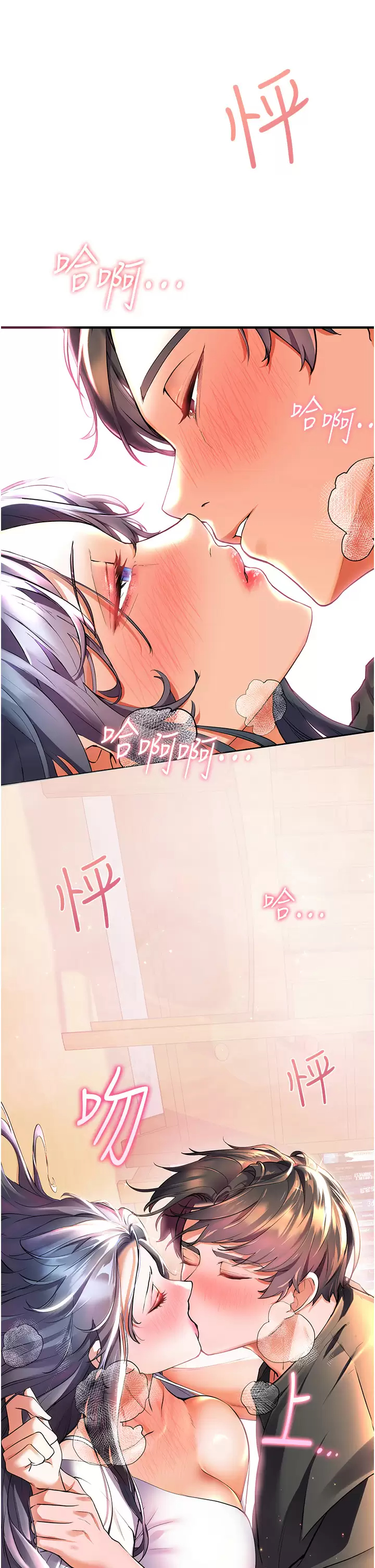 [Manhwa] Happy Island Plot, mature woman, big breasts#[43P]-42