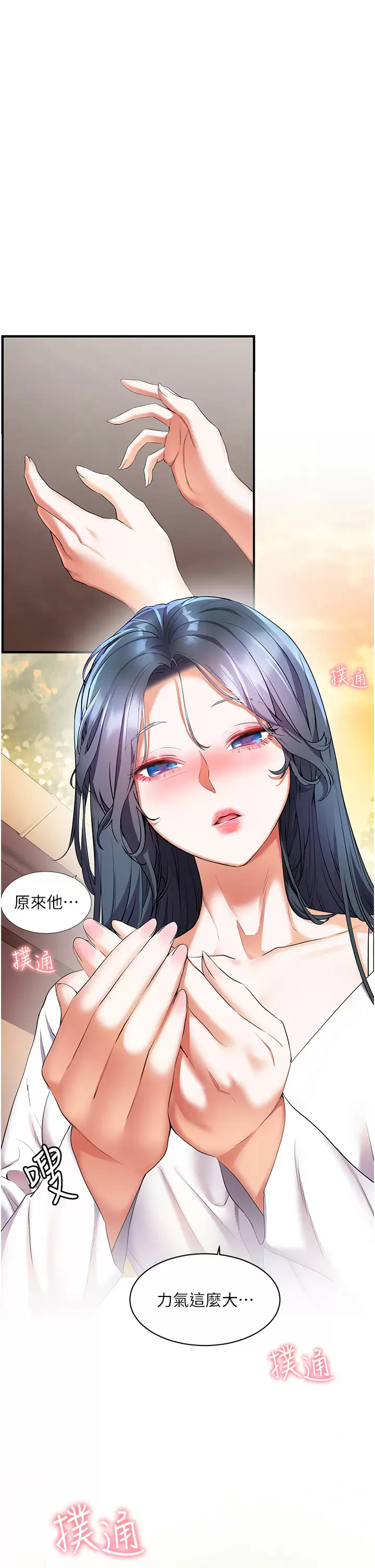 [Manhwa] Happy Island Plot, mature woman, big breasts#[43P]-7