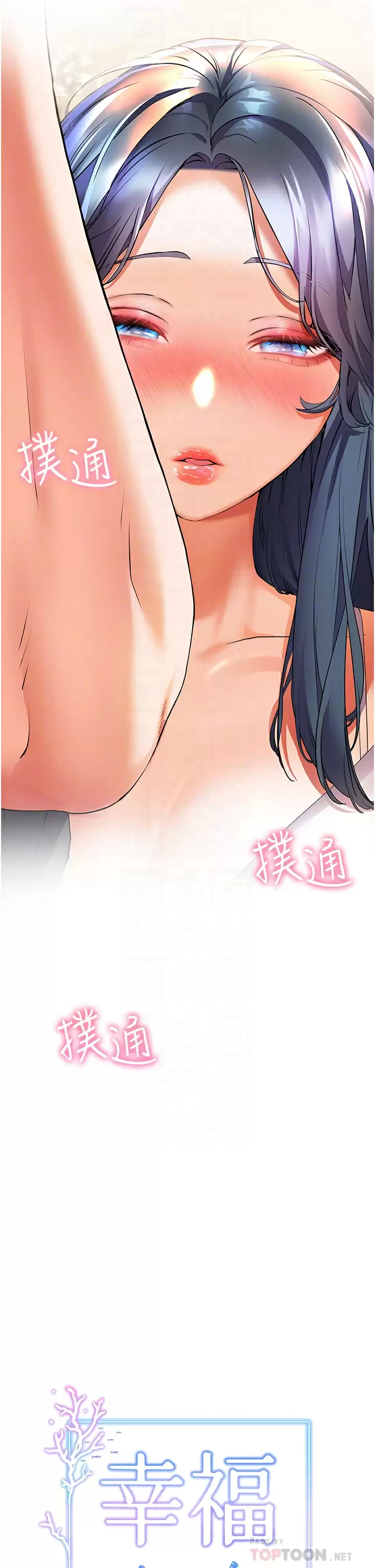 [Manhwa] Happy Island Plot, mature woman, big breasts#[43P]-8