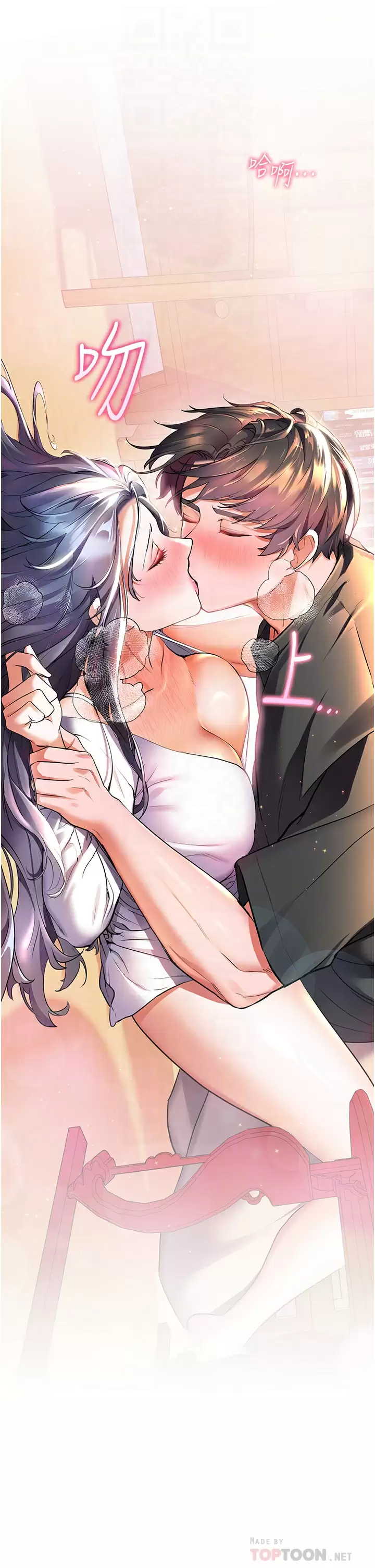 [Manhwa] Happy Island Plot, mature woman, big breasts#[42P]-11