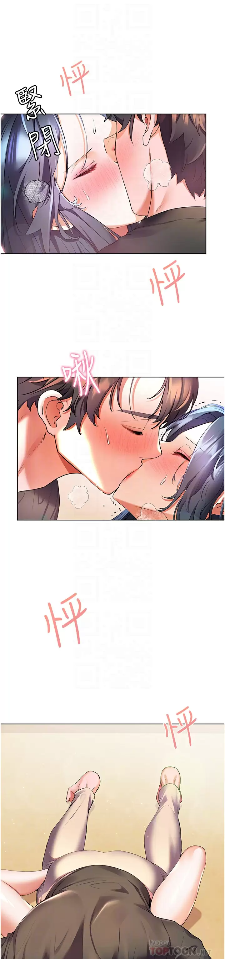 [Manhwa] Happy Island Plot, mature woman, big breasts#[42P]-13