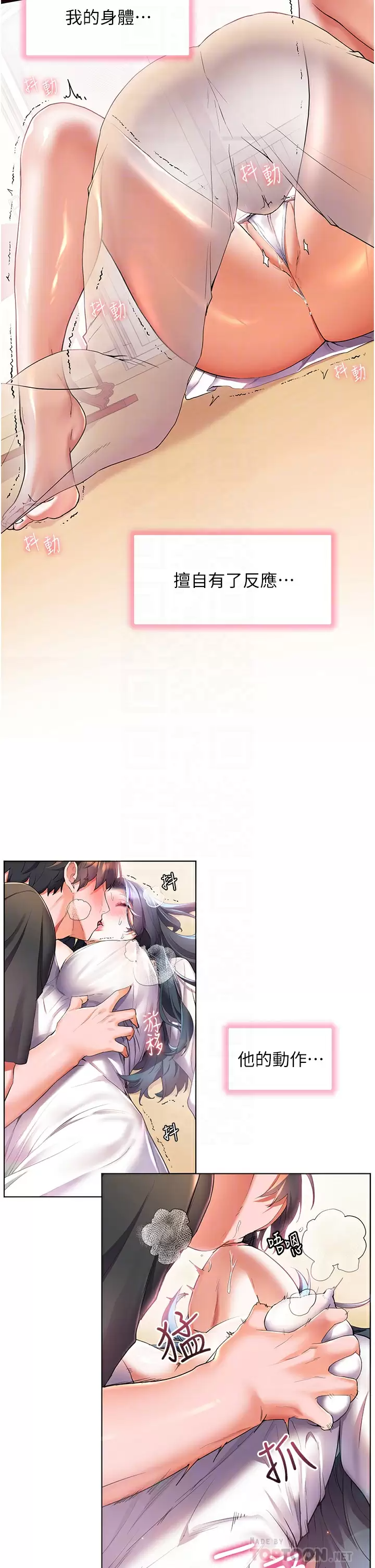 [Manhwa] Happy Island Plot, mature woman, big breasts#[42P]-16