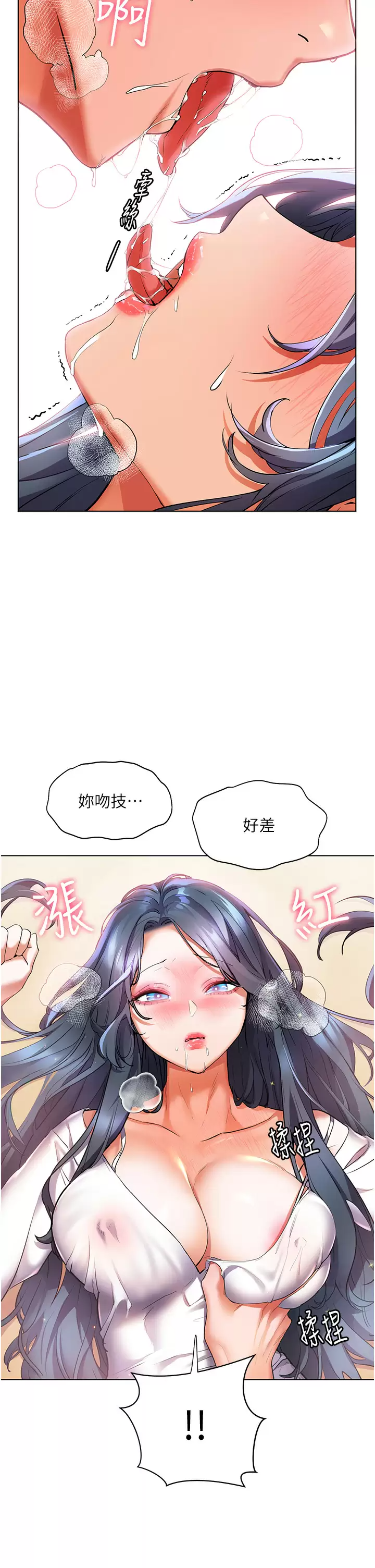 [Manhwa] Happy Island Plot, mature woman, big breasts#[42P]-18
