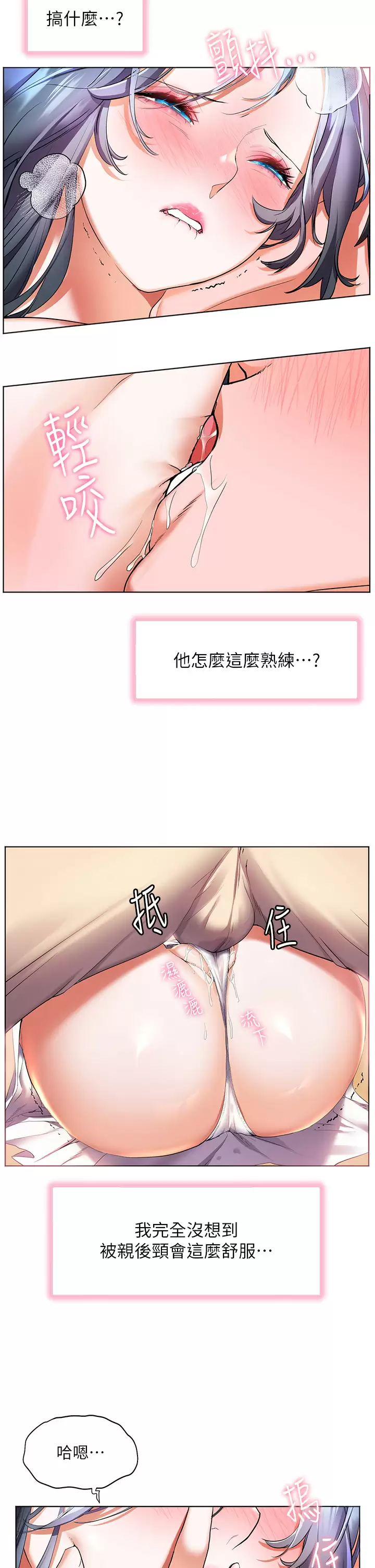 [Manhwa] Happy Island Plot, mature woman, big breasts#[42P]-21