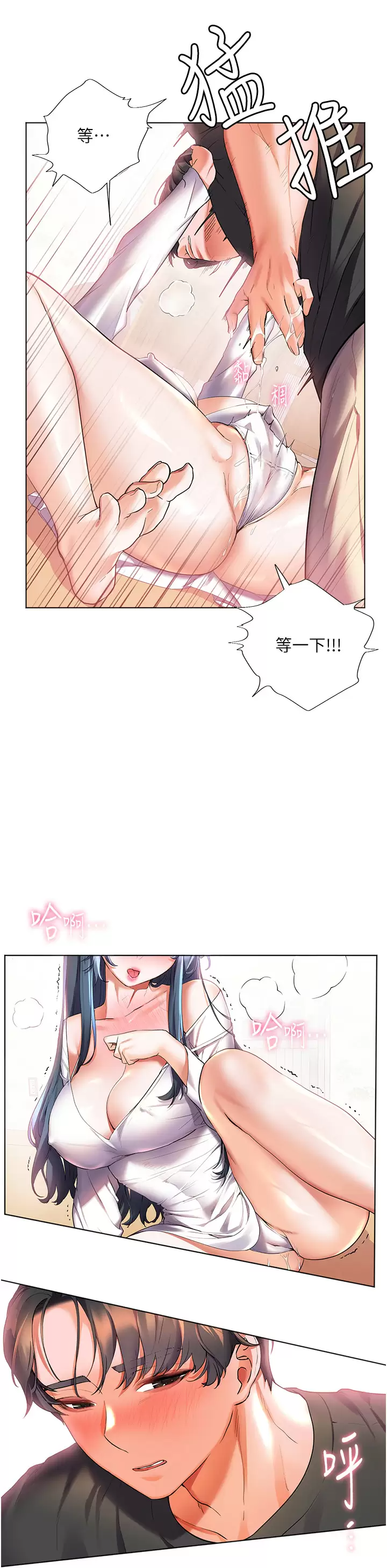 [Manhwa] Happy Island Plot, mature woman, big breasts#[42P]-23