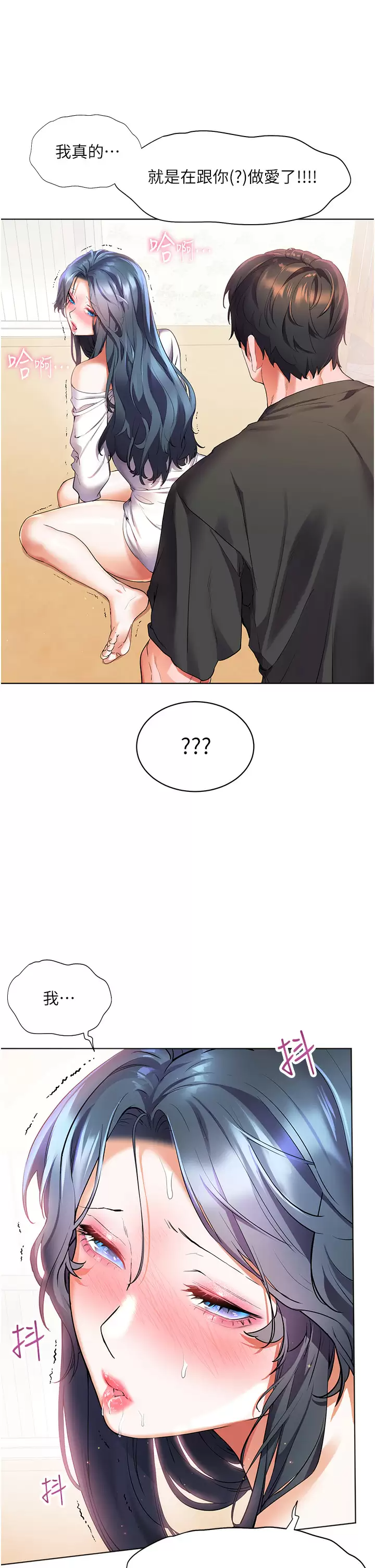[Manhwa] Happy Island Plot, mature woman, big breasts#[42P]-25