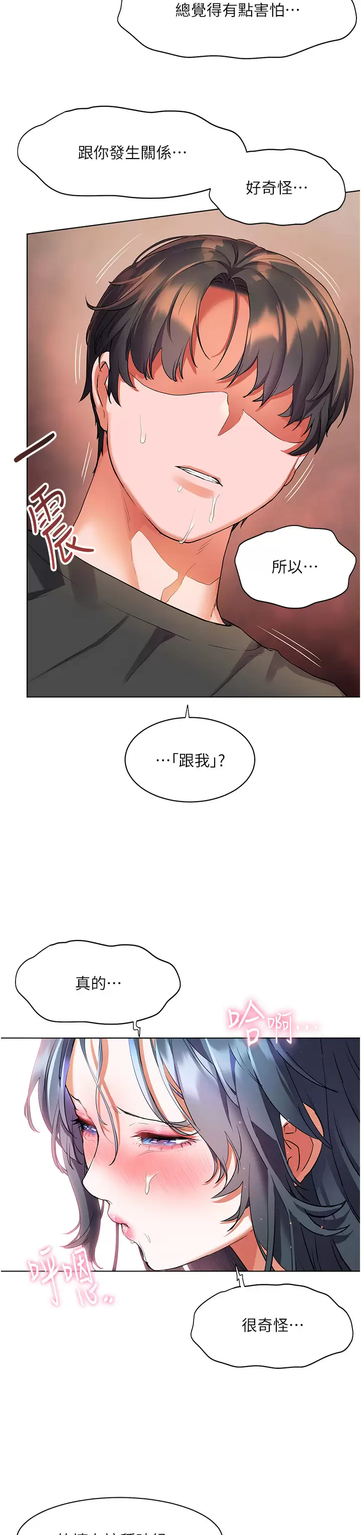 [Manhwa] Happy Island Plot, mature woman, big breasts#[42P]-26