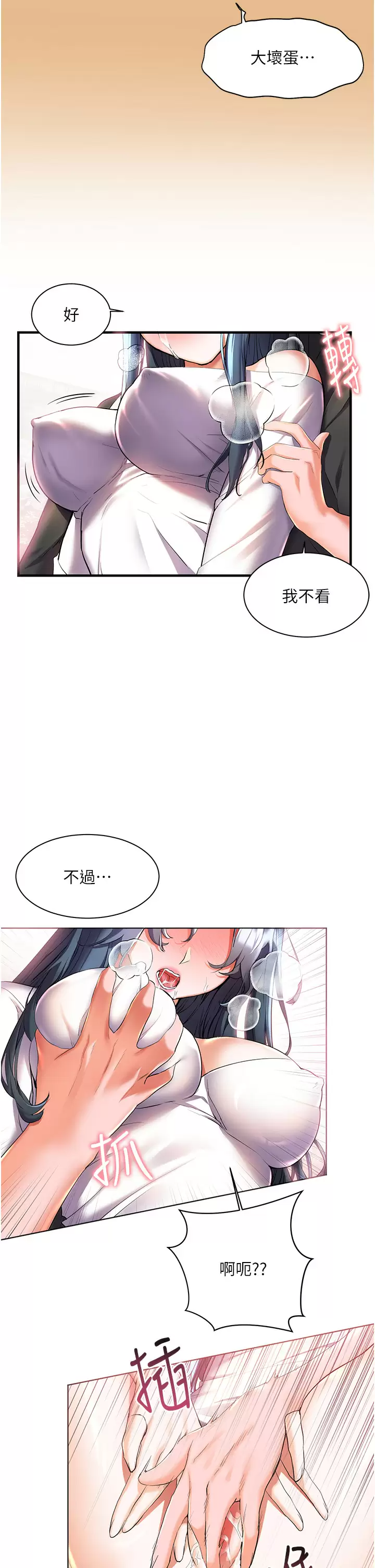[Manhwa] Happy Island Plot, mature woman, big breasts#[42P]-29
