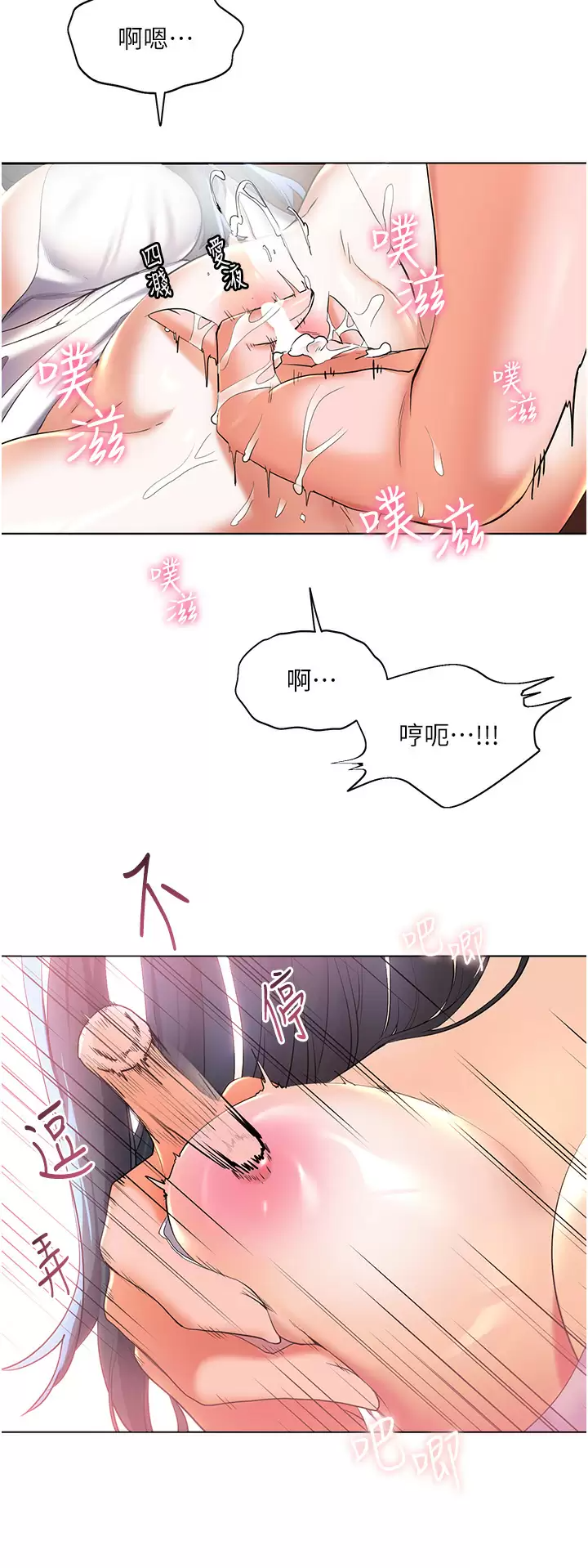 [Manhwa] Happy Island Plot, mature woman, big breasts#[42P]-34