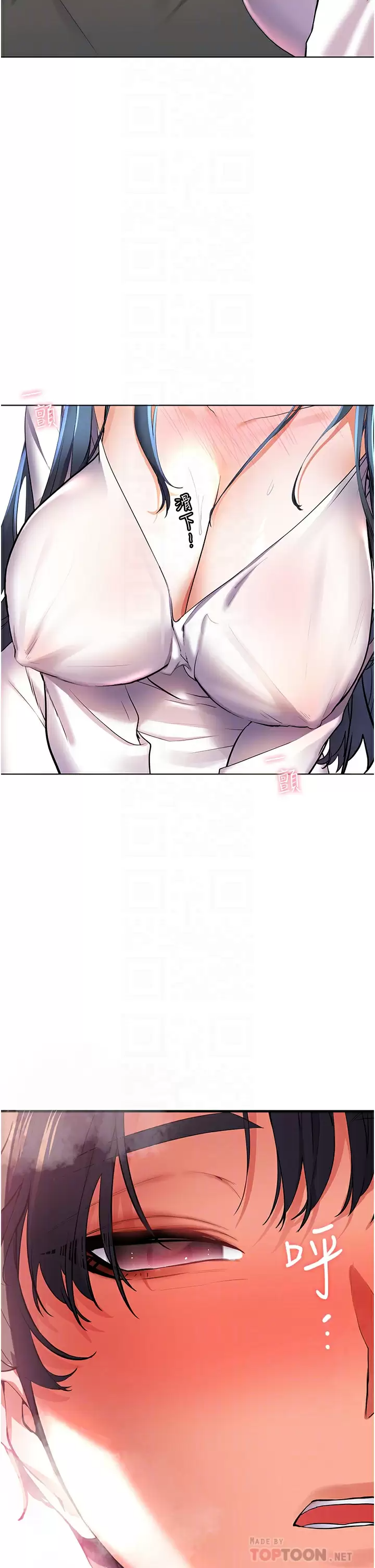 [Manhwa] Happy Island Plot, mature woman, big breasts#[42P]-4