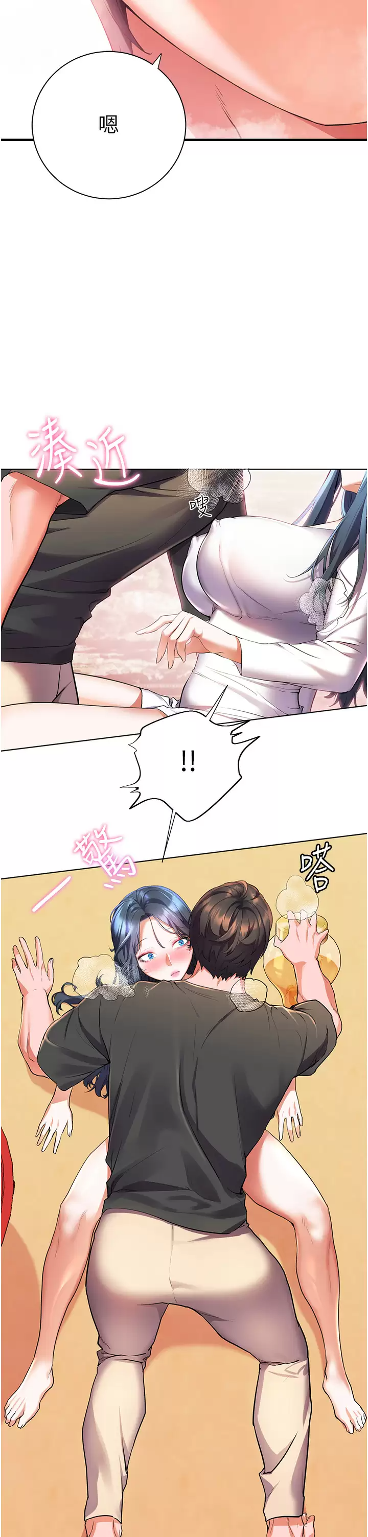 [Manhwa] Happy Island Plot, mature woman, big breasts#[42P]-5