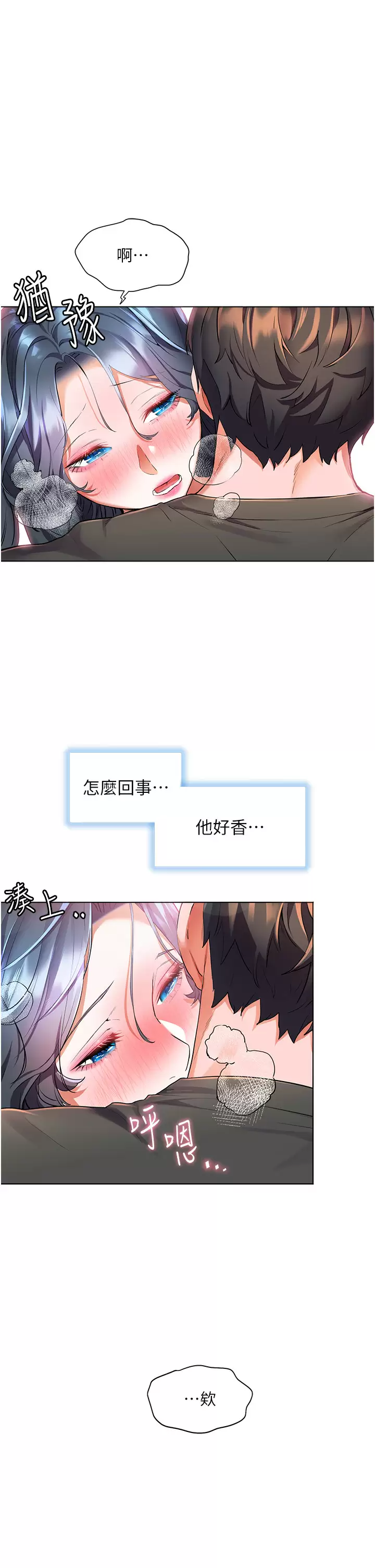 [Manhwa] Happy Island Plot, mature woman, big breasts#[42P]-7