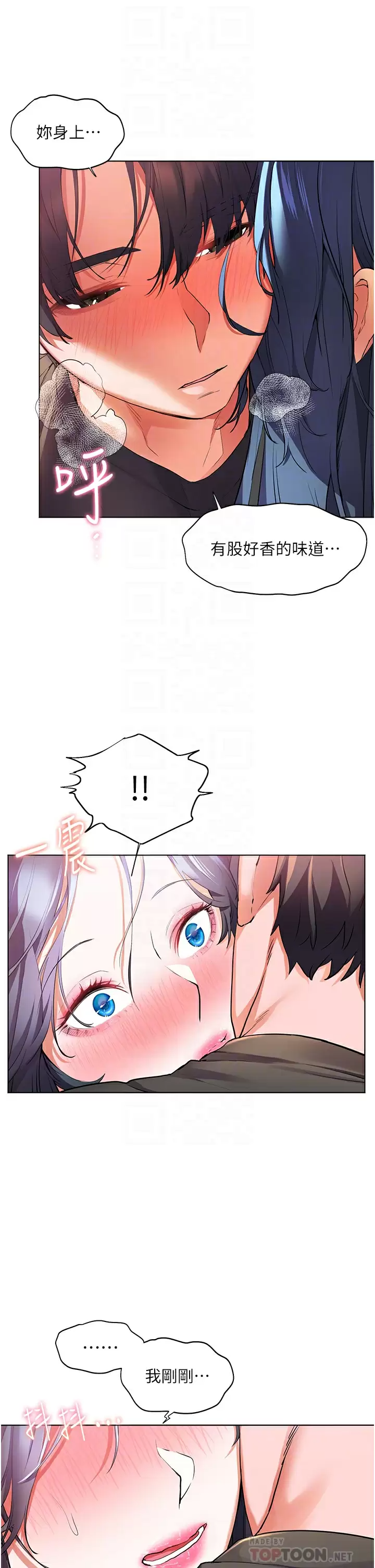 [Manhwa] Happy Island Plot, mature woman, big breasts#[42P]-8