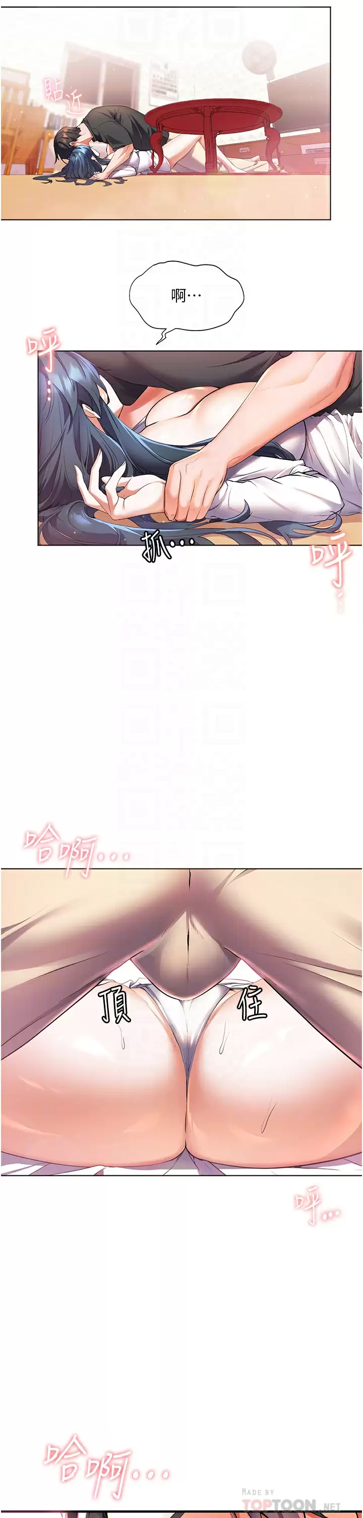 [Manhwa] Happy Island Plot, mature woman, big breasts#[42P]-9