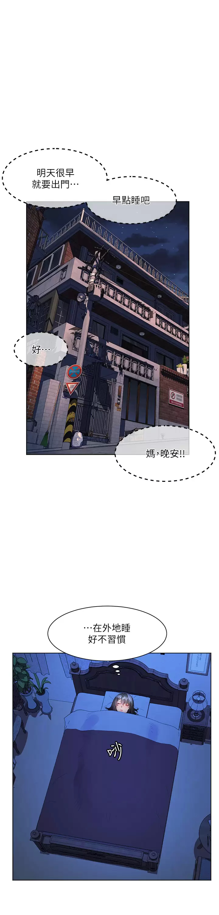 [Manhwa] Happy Island Plot, mature woman, big breasts#[39P]-1