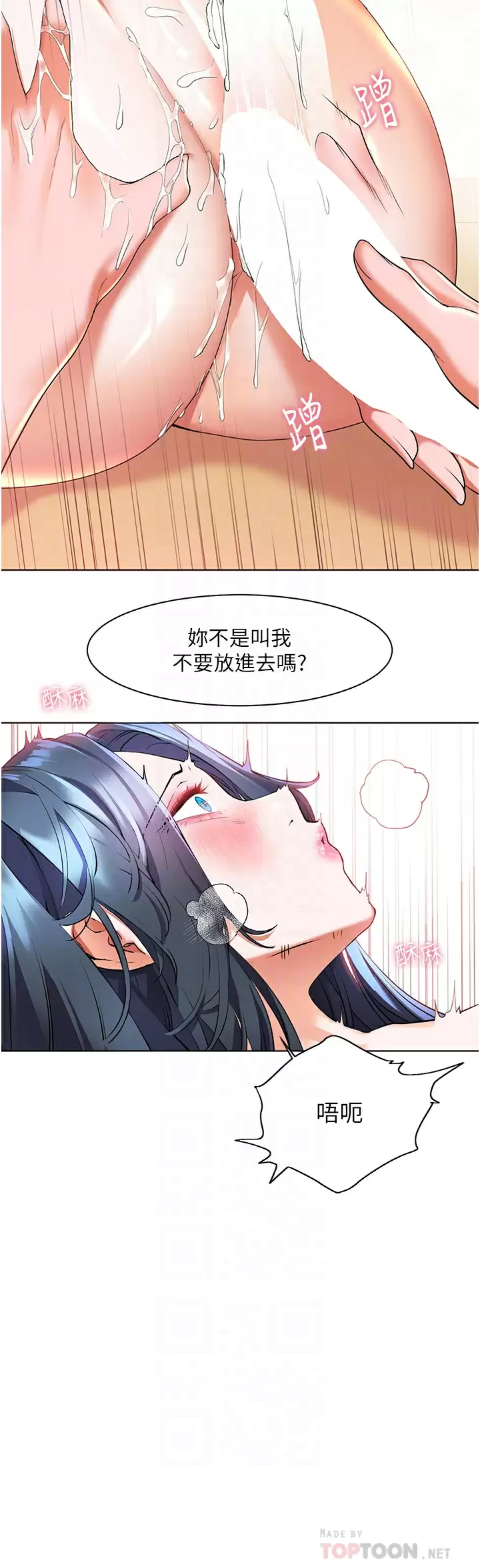 [Manhwa] Happy Island Plot, mature woman, big breasts#[39P]-16