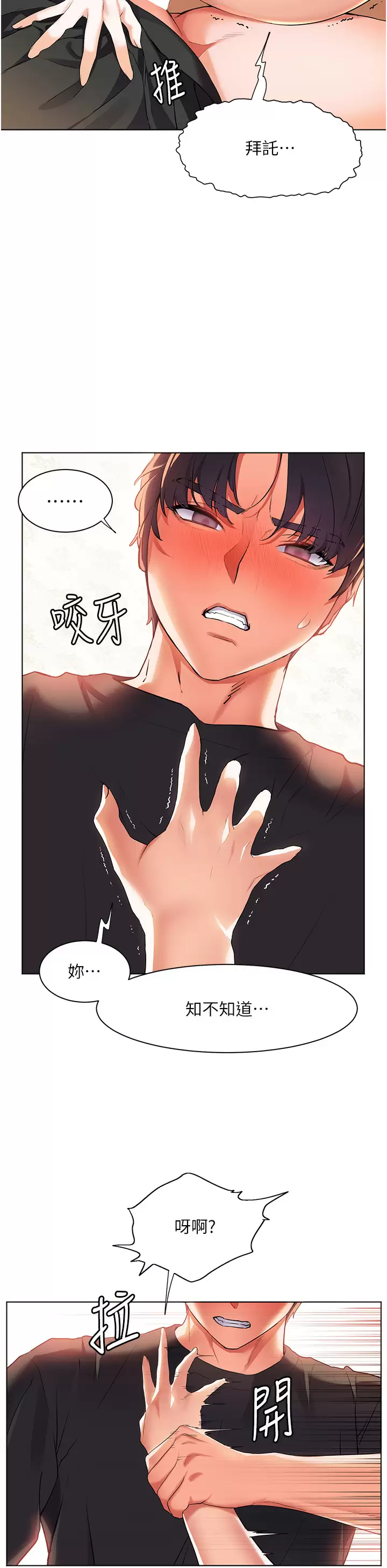 [Manhwa] Happy Island Plot, mature woman, big breasts#[39P]-26