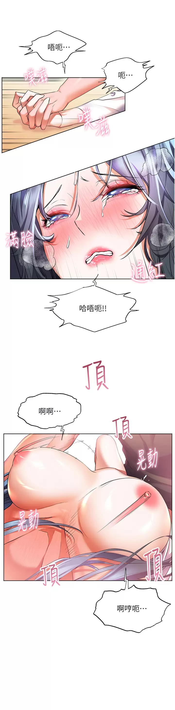 [Manhwa] Happy Island Plot, mature woman, big breasts#[39P]-31