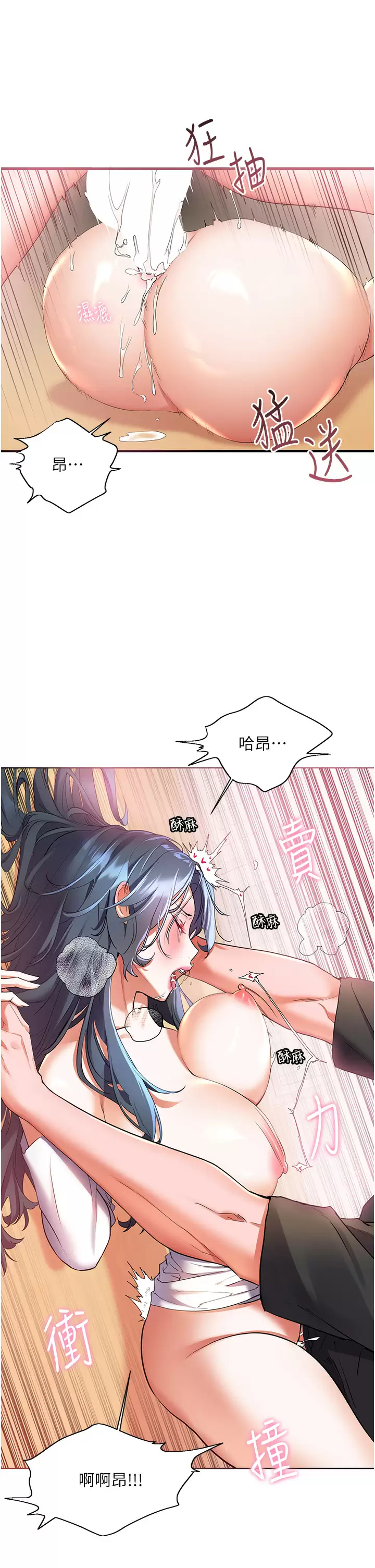 [Manhwa] Happy Island Plot, mature woman, big breasts#[39P]-32