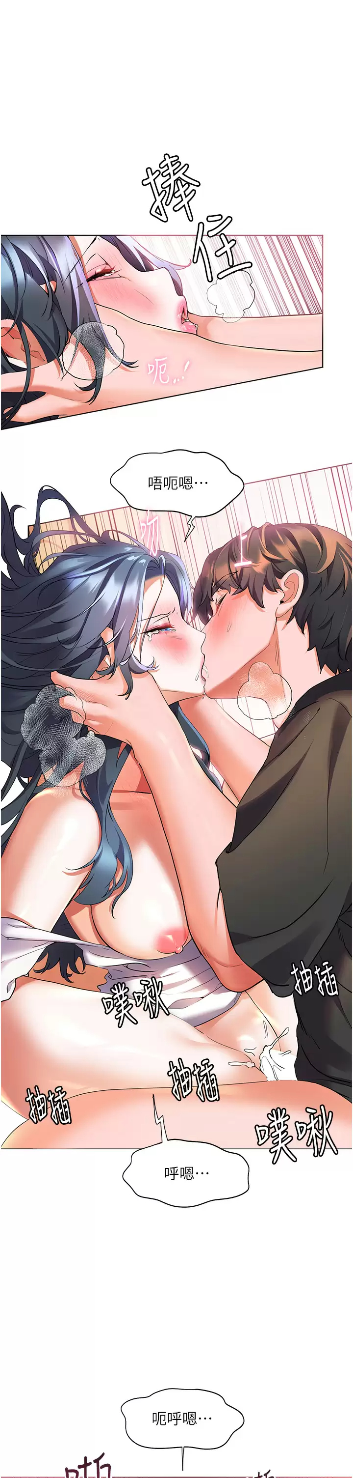 [Manhwa] Happy Island Plot, mature woman, big breasts#[39P]-33