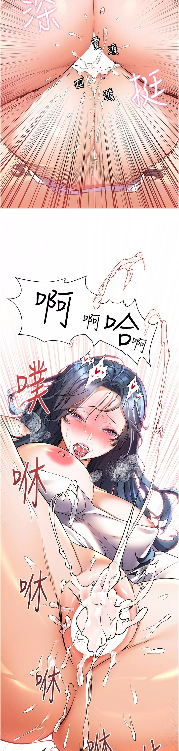 [Manhwa] Happy Island Plot, mature woman, big breasts#[39P]-35