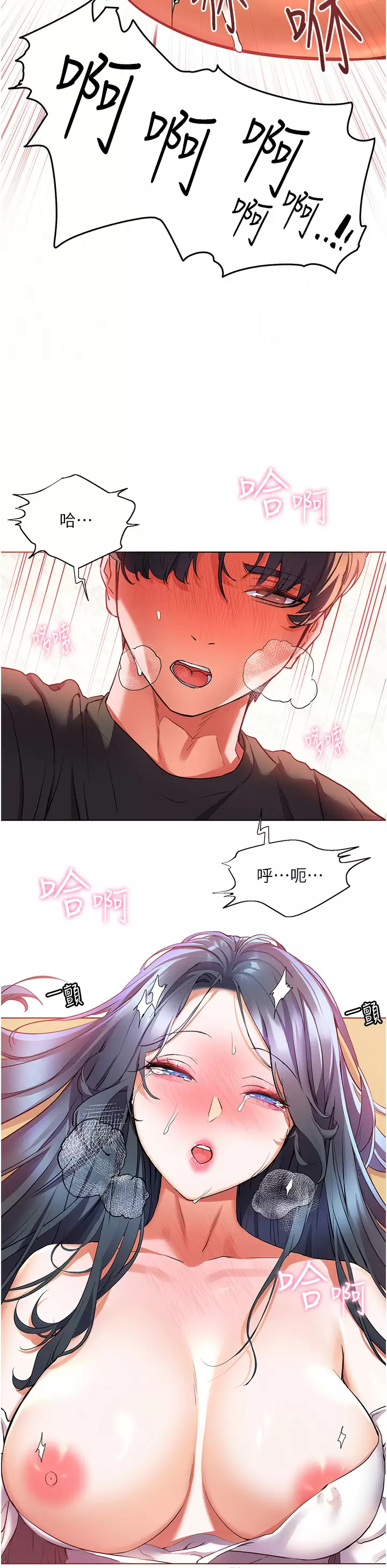 [Manhwa] Happy Island Plot, mature woman, big breasts#[39P]-36