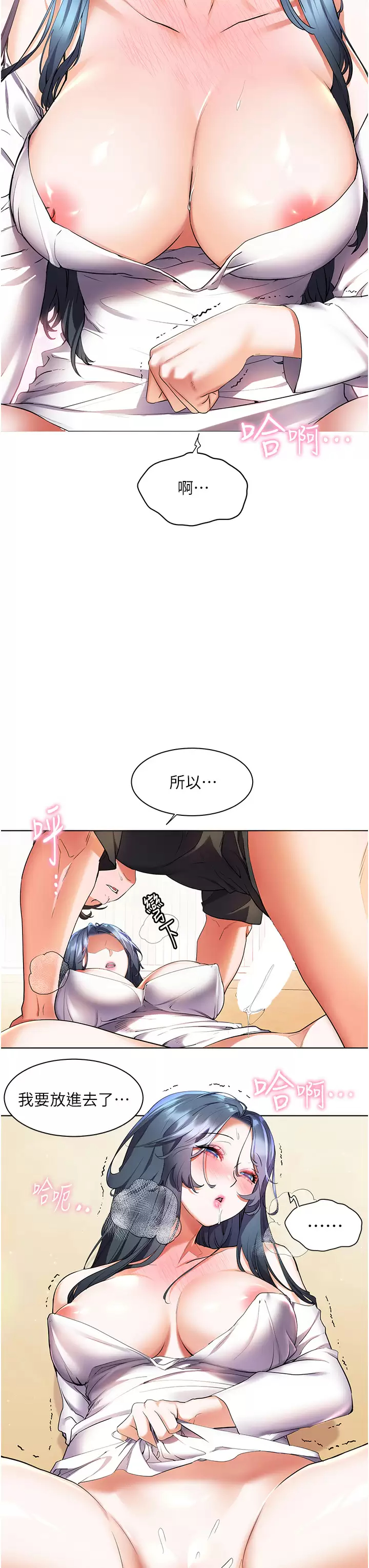[Manhwa] Happy Island Plot, mature woman, big breasts#[39P]-9