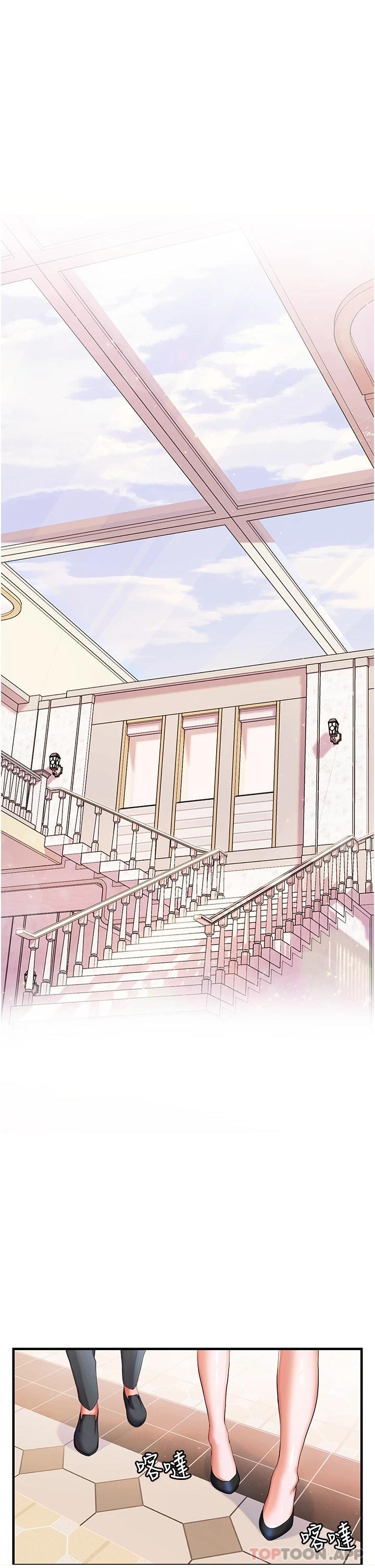 [Manhwa] Happy Island Plot, mature woman, big breasts#[41P]-1