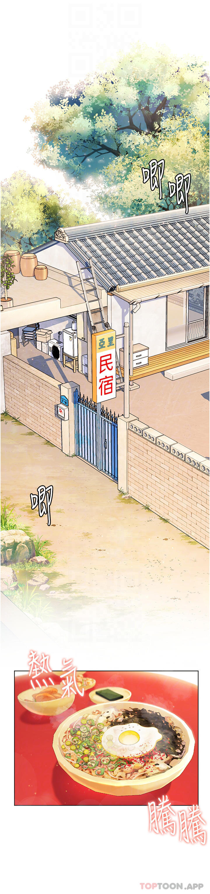 [Manhwa] Happy Island Plot, mature woman, big breasts#[41P]-13