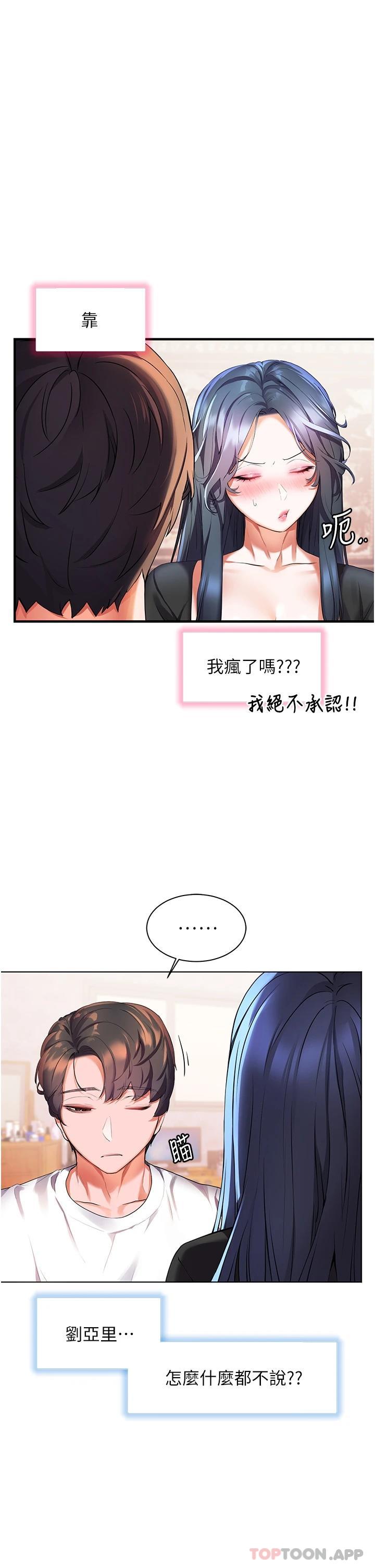 [Manhwa] Happy Island Plot, mature woman, big breasts#[41P]-21
