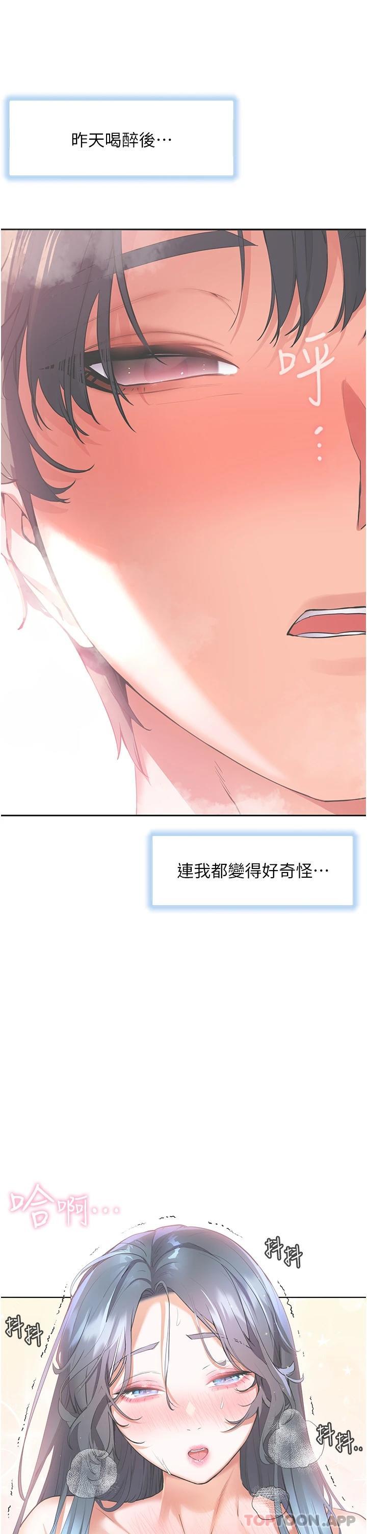 [Manhwa] Happy Island Plot, mature woman, big breasts#[41P]-22