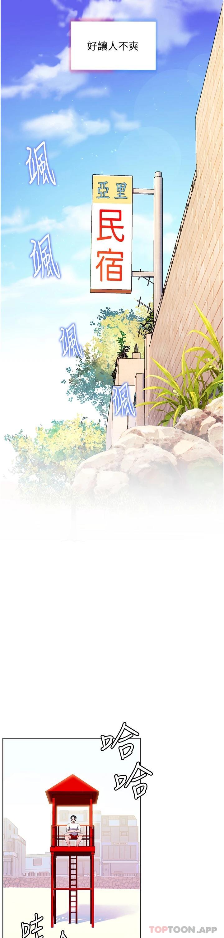 [Manhwa] Happy Island Plot, mature woman, big breasts#[41P]-26