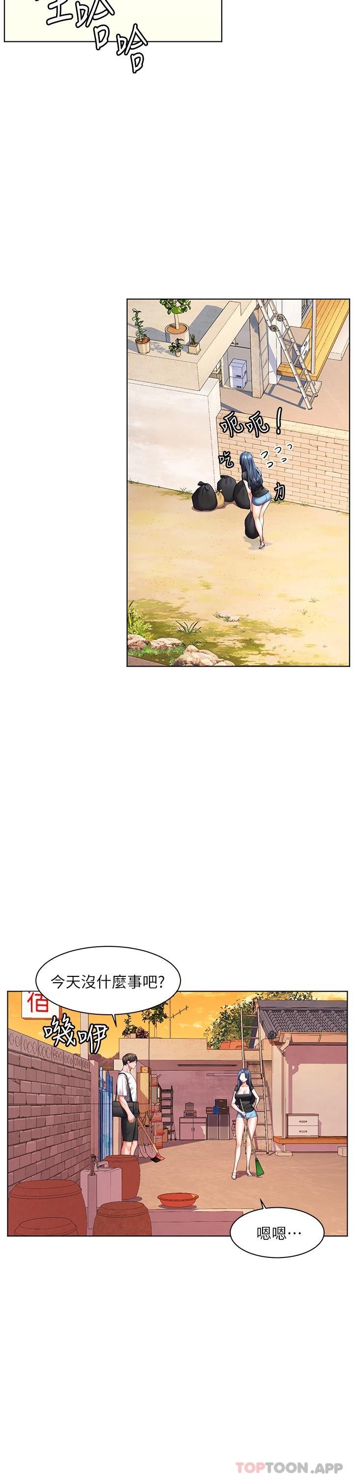 [Manhwa] Happy Island Plot, mature woman, big breasts#[41P]-27