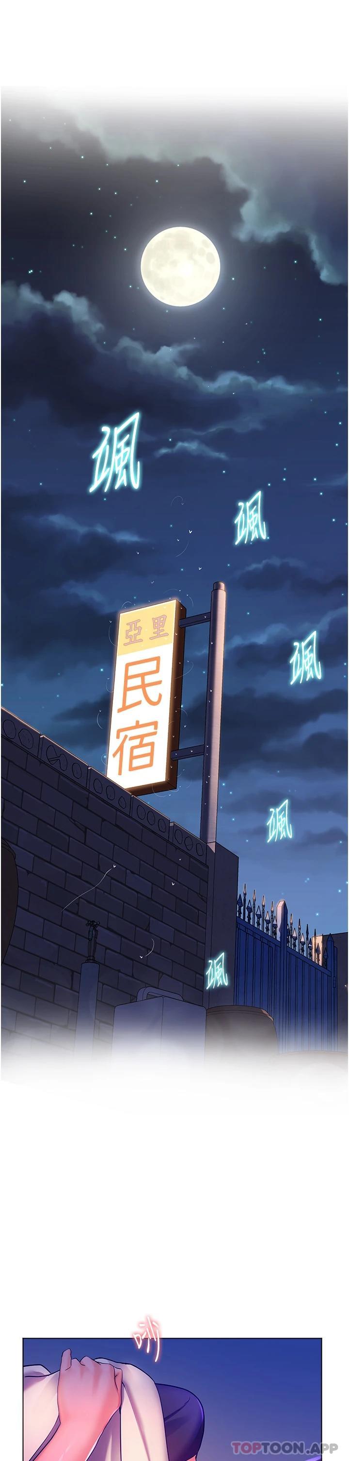 [Manhwa] Happy Island Plot, mature woman, big breasts#[41P]-29