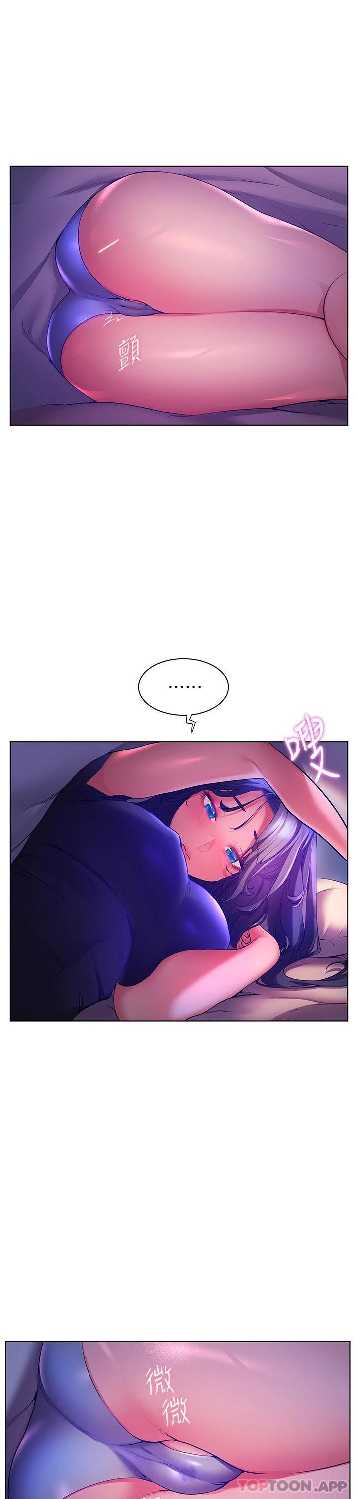 [Manhwa] Happy Island Plot, mature woman, big breasts#[41P]-34