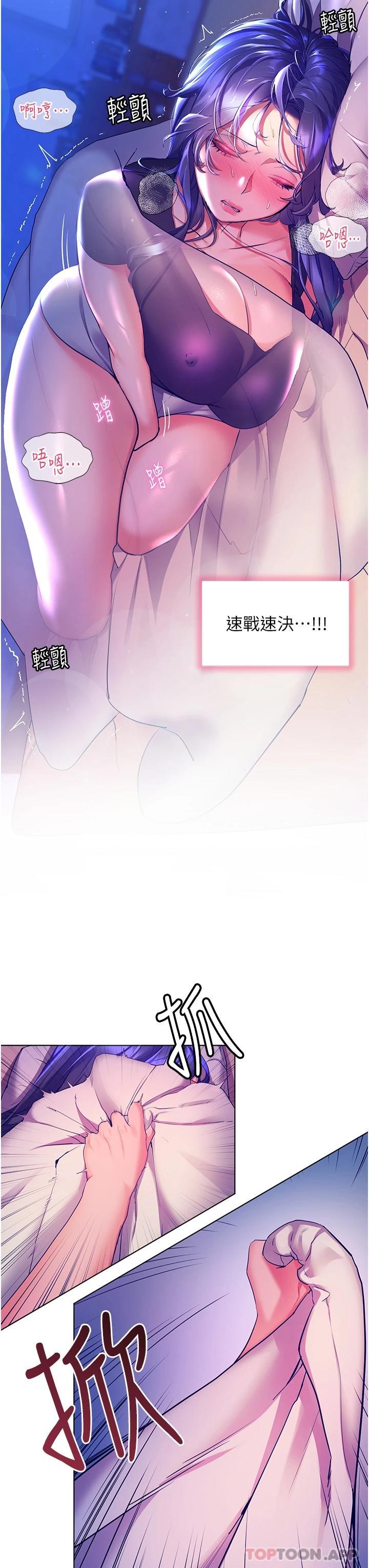 [Manhwa] Happy Island Plot, mature woman, big breasts#[41P]-38