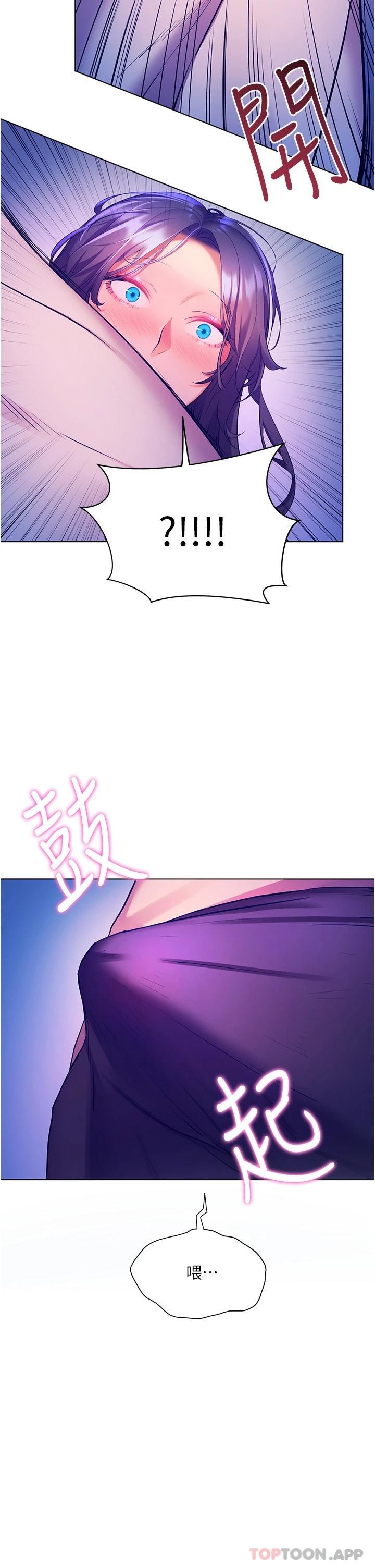 [Manhwa] Happy Island Plot, mature woman, big breasts#[41P]-39