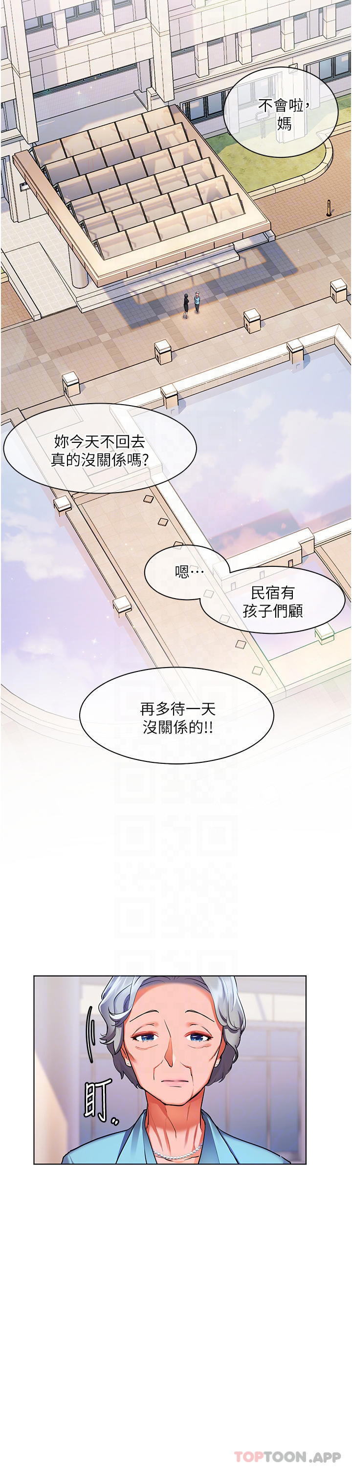 [Manhwa] Happy Island Plot, mature woman, big breasts#[41P]-4