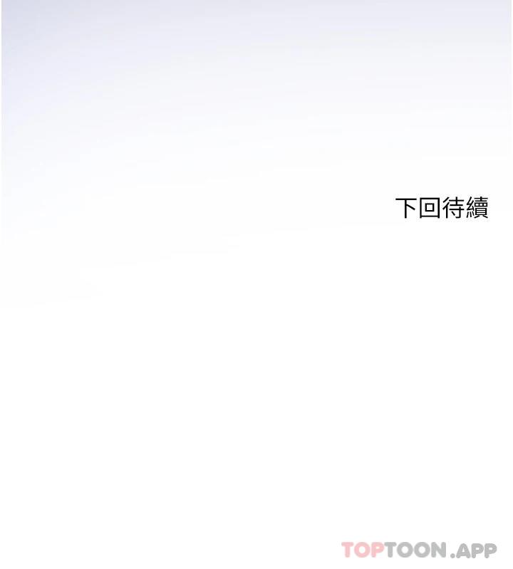 [Manhwa] Happy Island Plot, mature woman, big breasts#[41P]-41