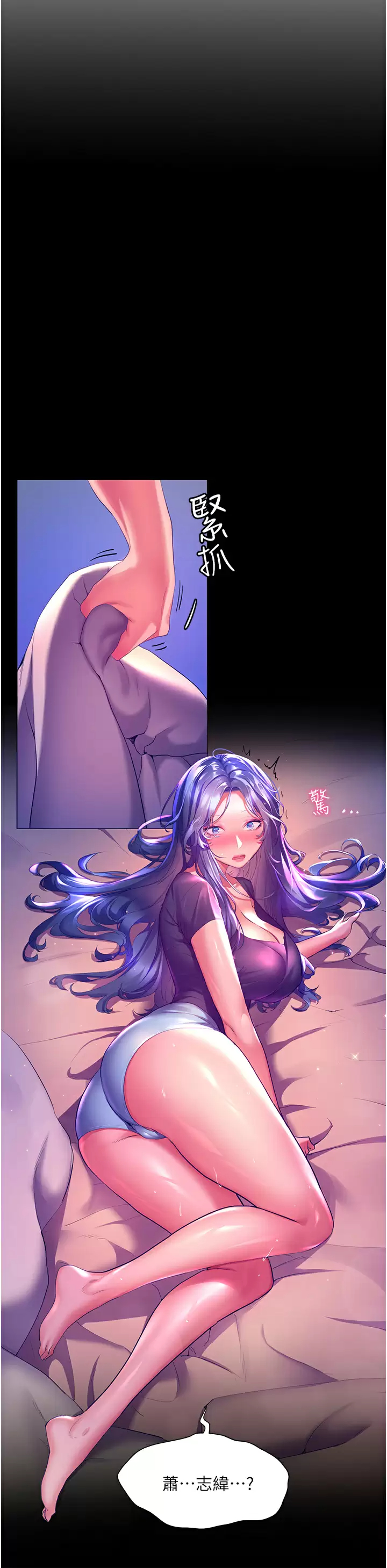 [Manhwa] Happy Island Plot, mature woman, big breasts#[43P]-11