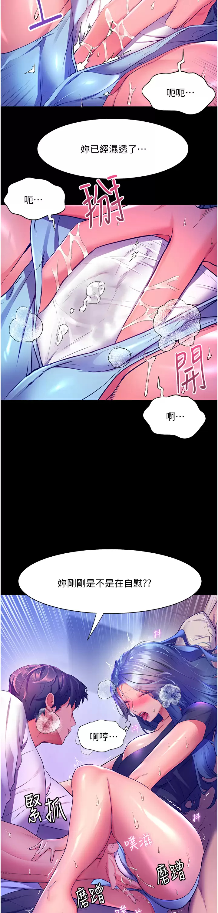 [Manhwa] Happy Island Plot, mature woman, big breasts#[43P]-13