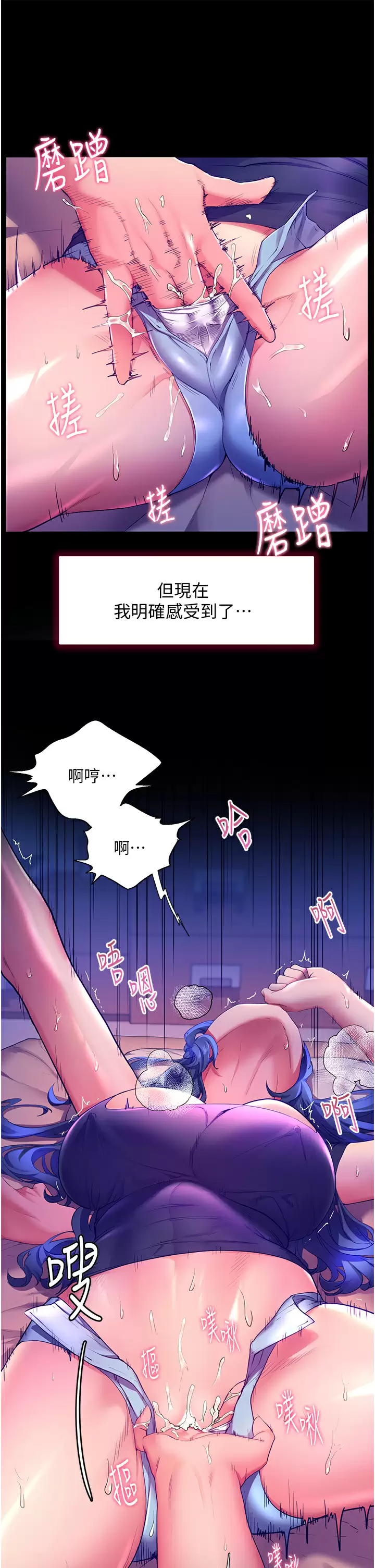 [Manhwa] Happy Island Plot, mature woman, big breasts#[43P]-17